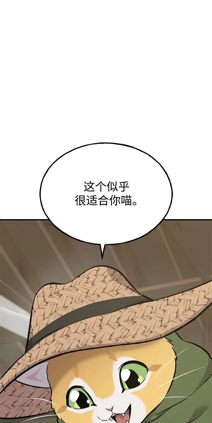 [第63话] 突变 第28页