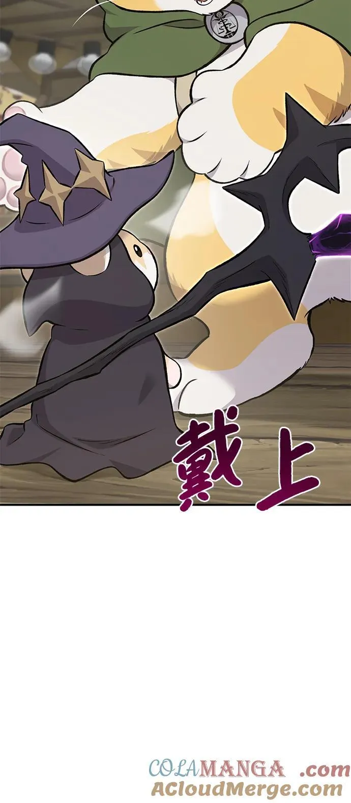 [第63话] 突变 第29页