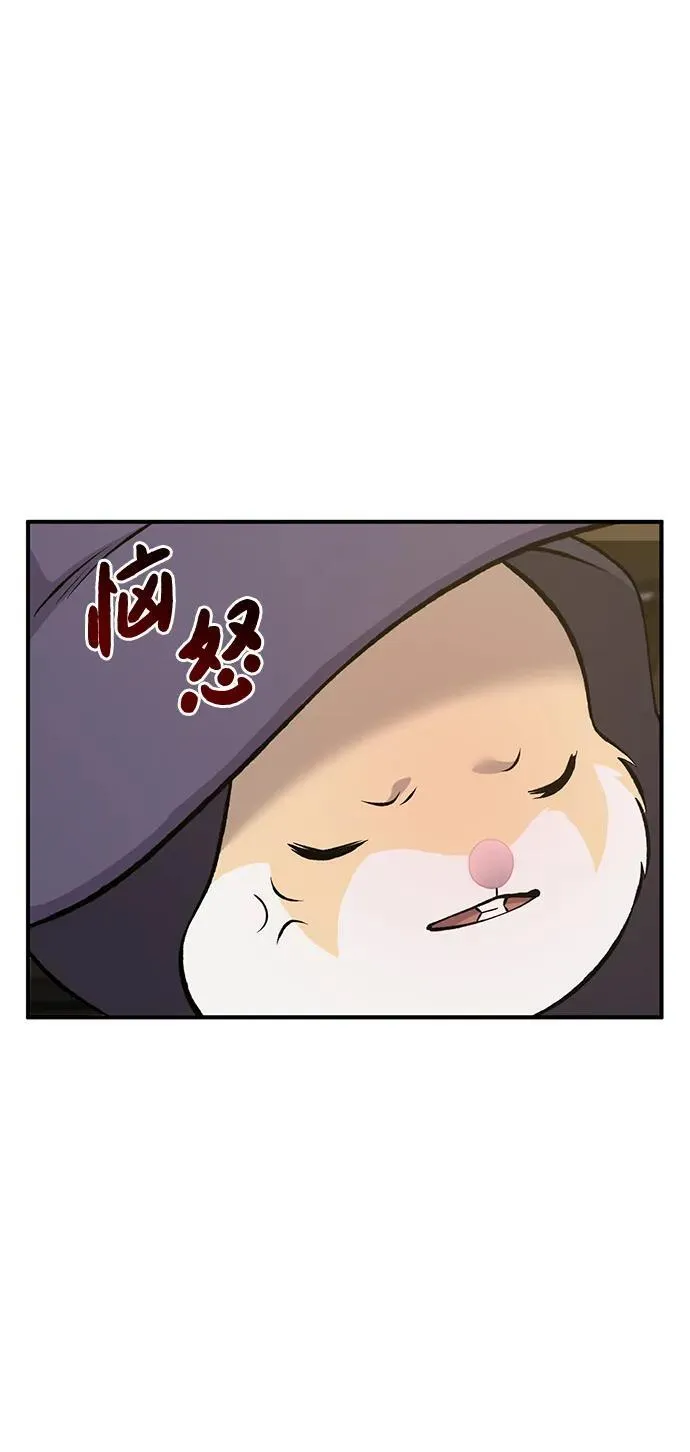 [第63话] 突变 第32页