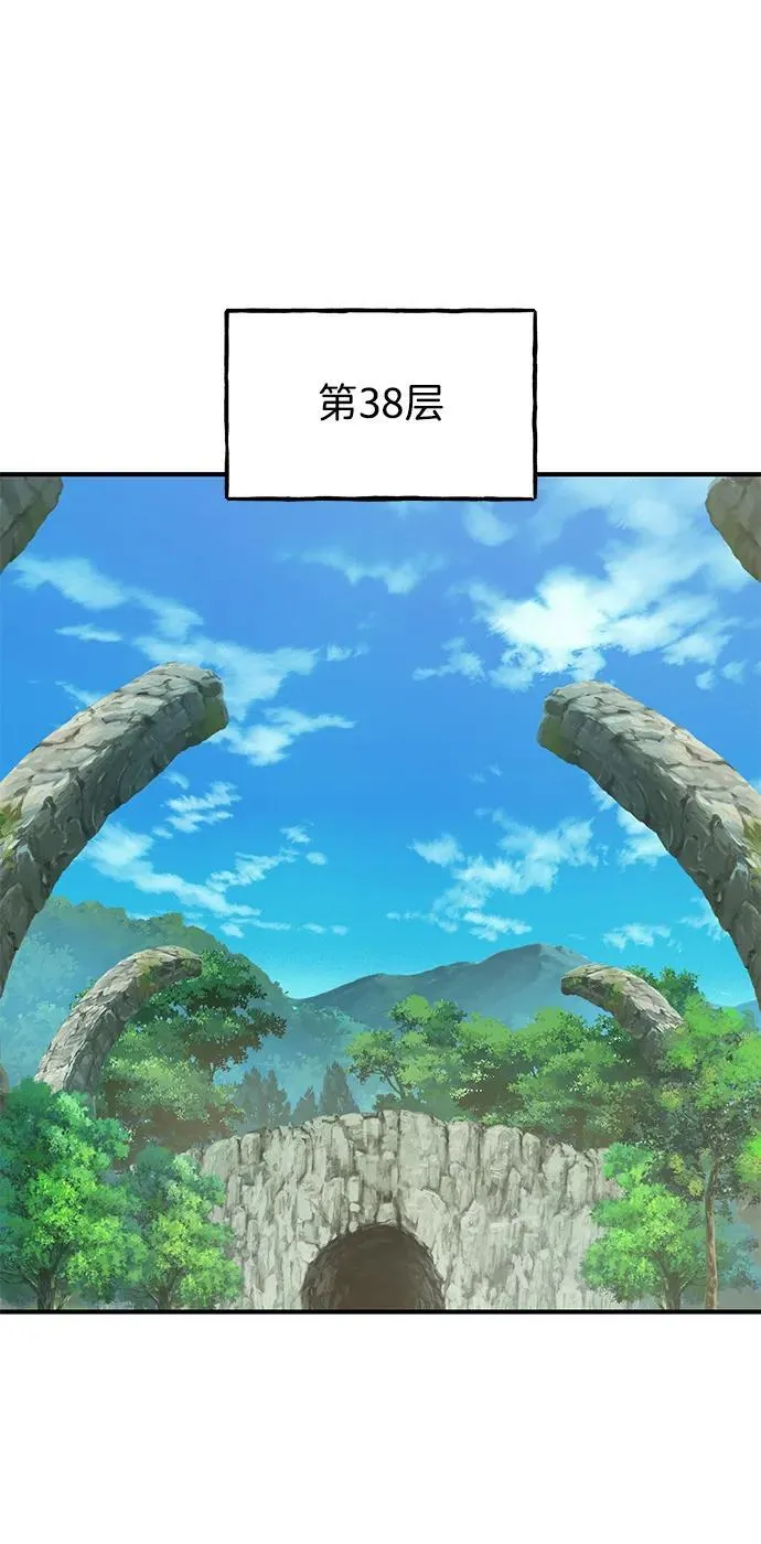 [第63话] 突变 第51页