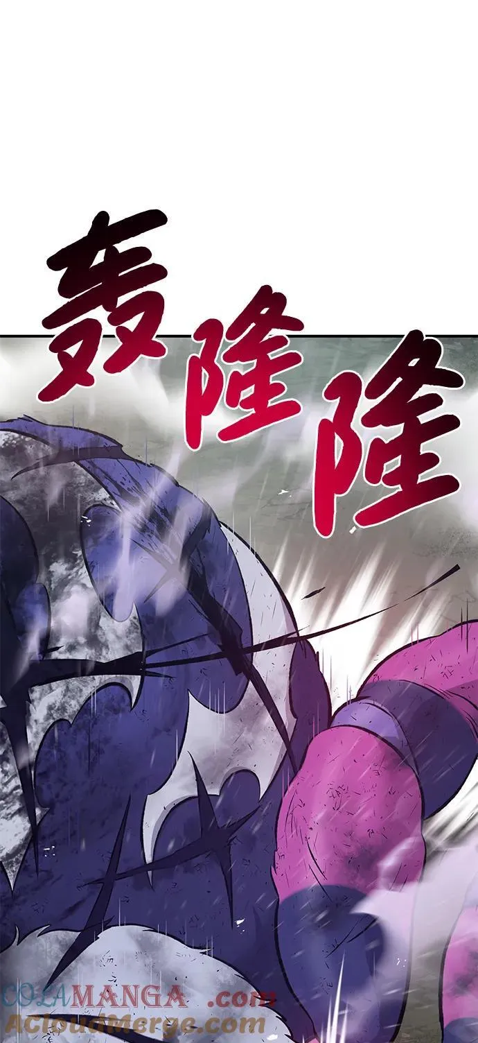 [第63话] 突变 第53页