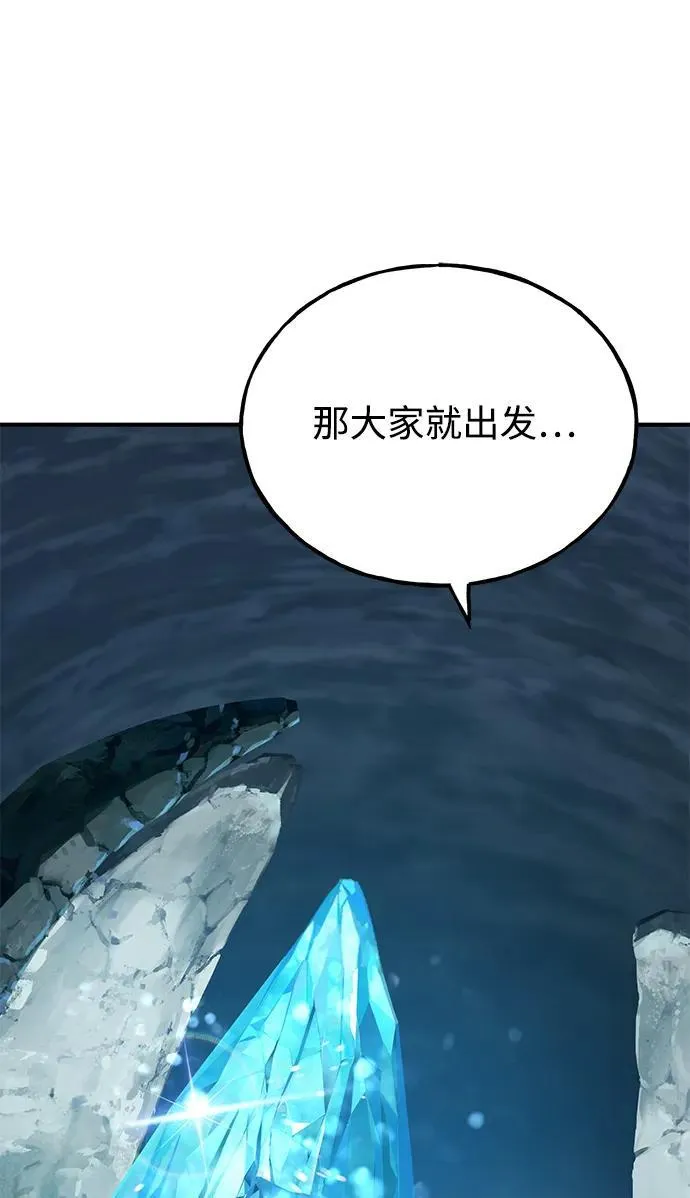 [第63话] 突变 第60页