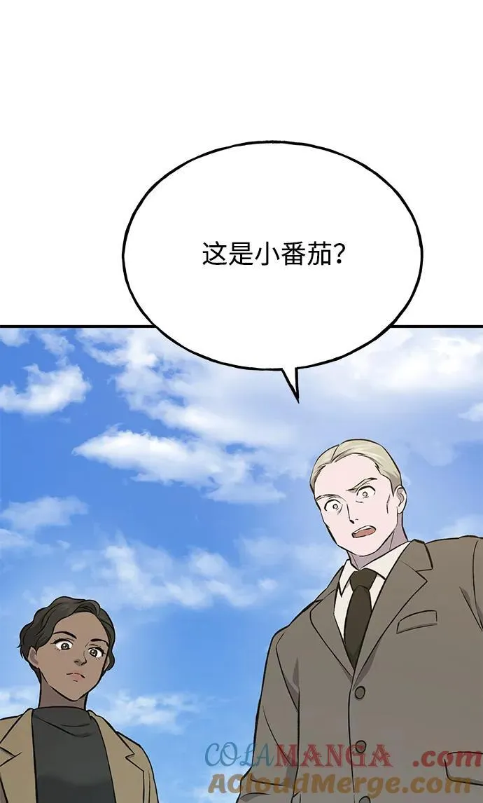[第63话] 突变 第77页