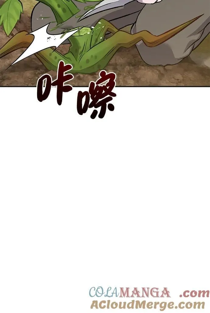 [第63话] 突变 第81页