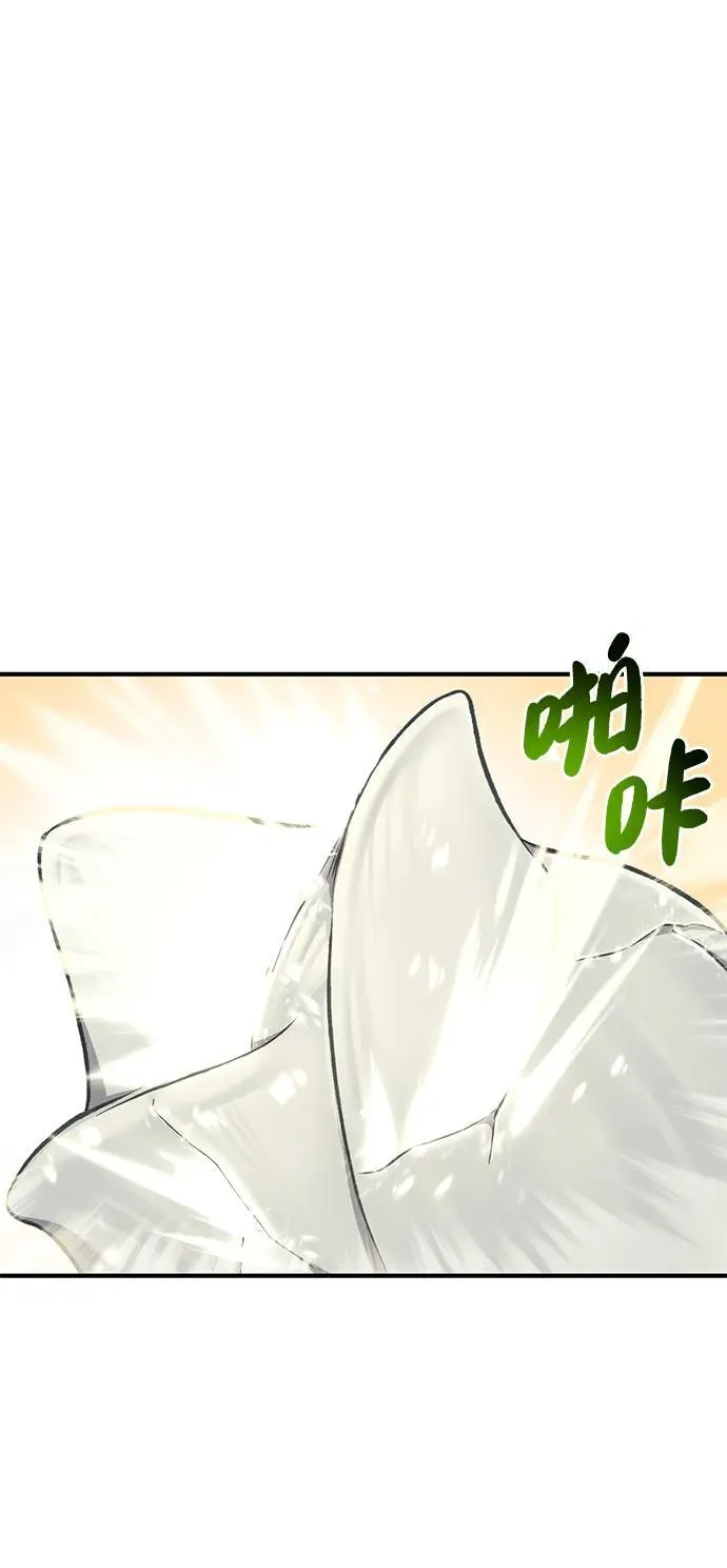 [第63话] 突变 第103页