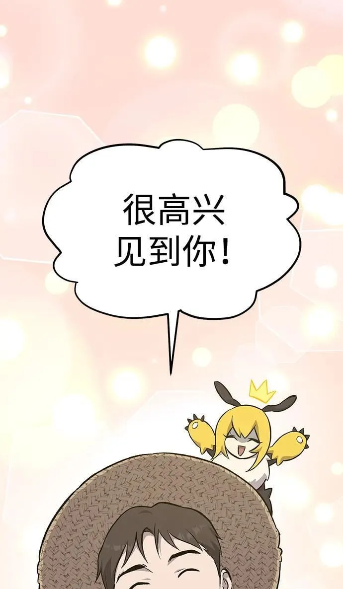 [第63话] 突变 第108页