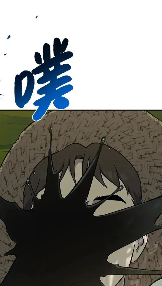 [第63话] 突变 第118页