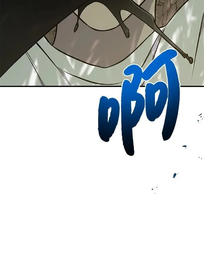 [第63话] 突变 第119页