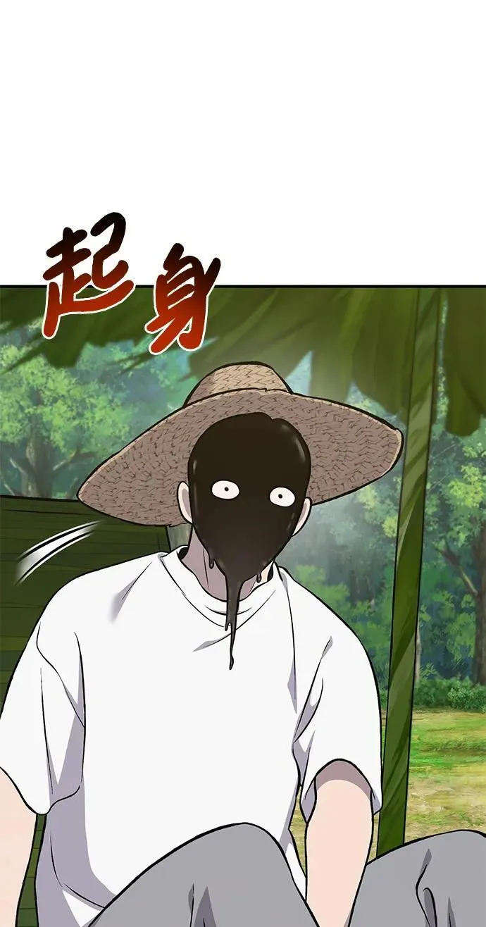[第63话] 突变 第120页