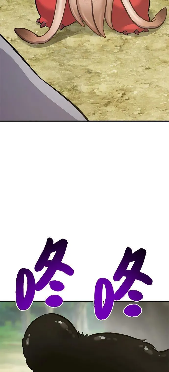 [第63话] 突变 第123页