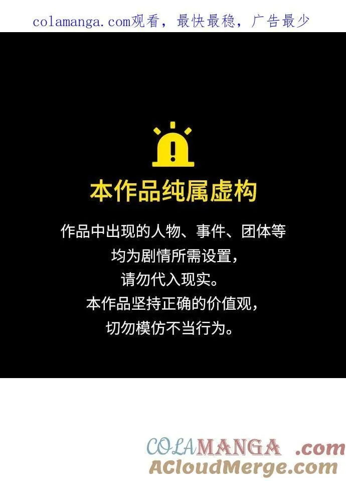 [第64话] 刀刃大葱 第1页
