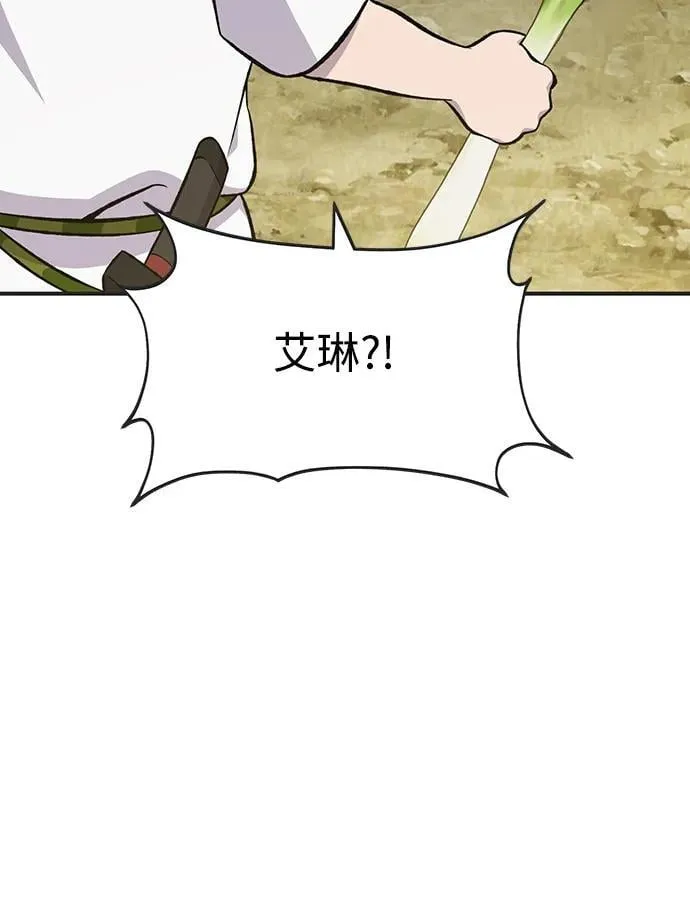 [第64话] 刀刃大葱 第91页