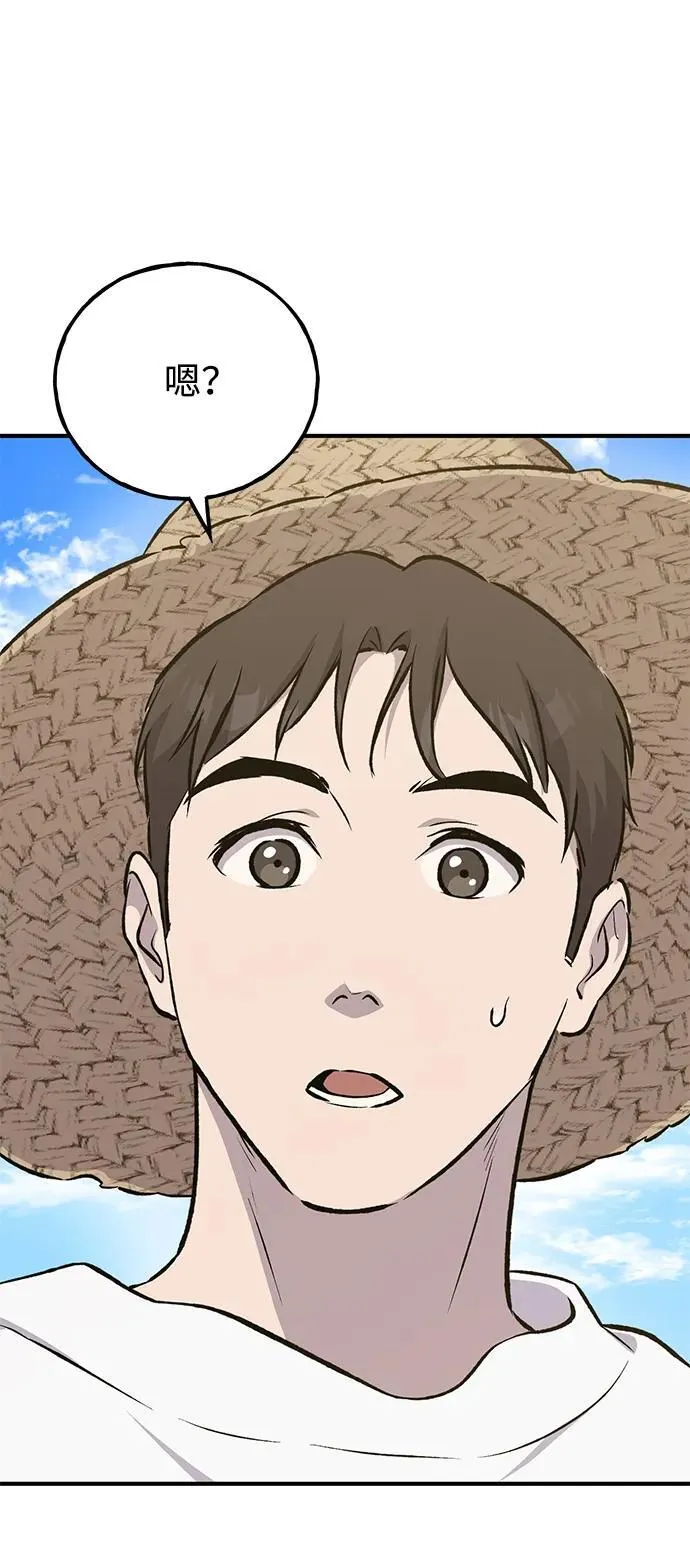 [第64话] 刀刃大葱 第118页