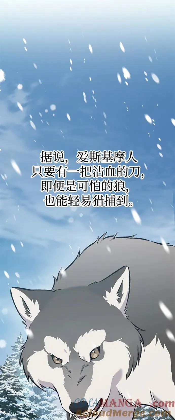 [第65话] 计划 第53页