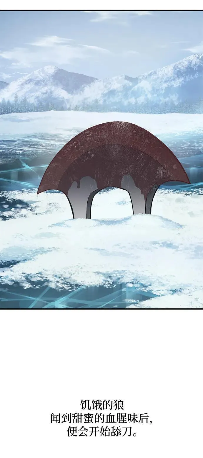 [第65话] 计划 第55页