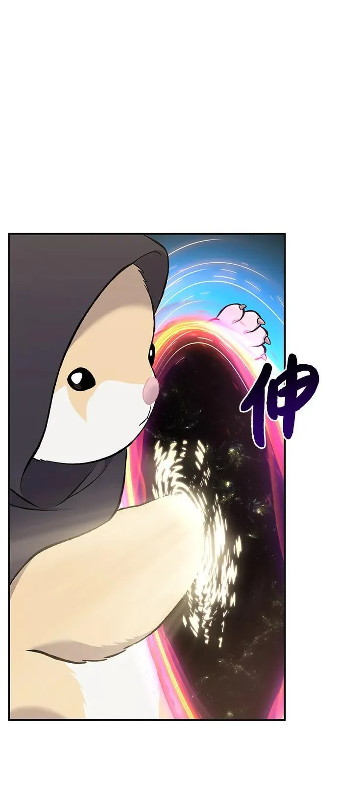 [第65话] 计划 第72页