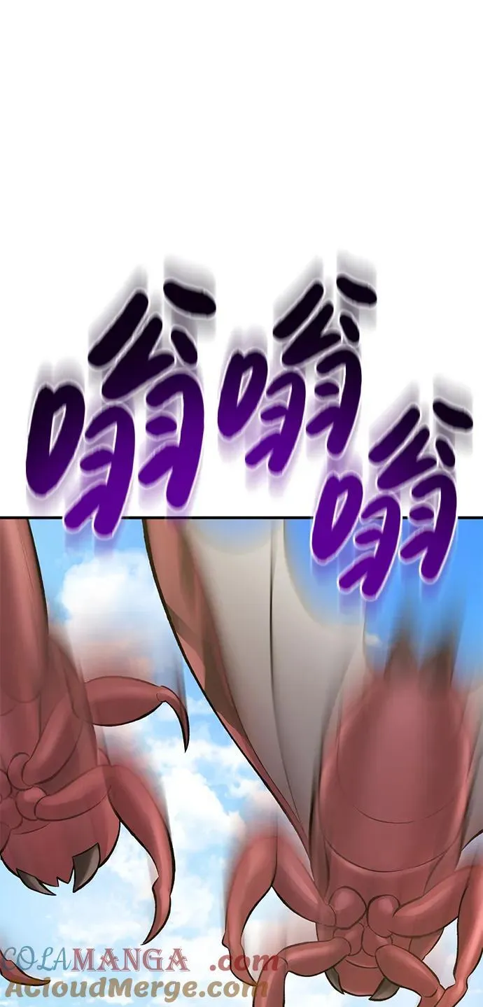 [第65话] 计划 第89页
