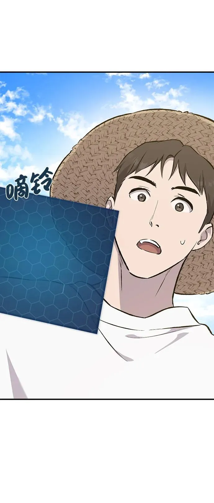 [第65话] 计划 第107页