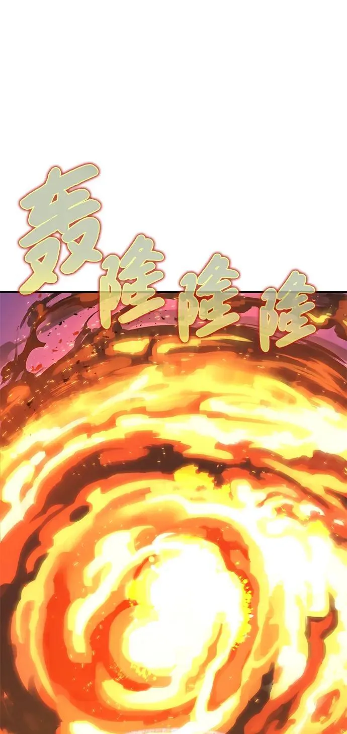 [第66话] 黑龙的恩宠 第10页