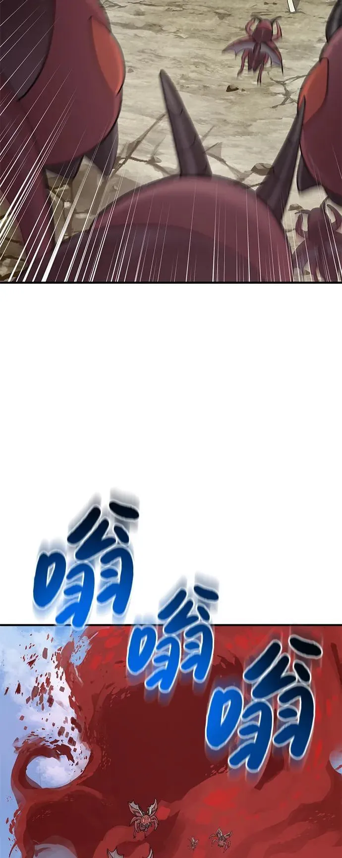 [第66话] 黑龙的恩宠 第27页