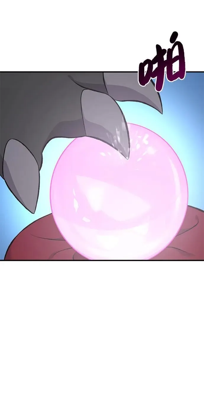 [第67话] 势俊之家 第15页