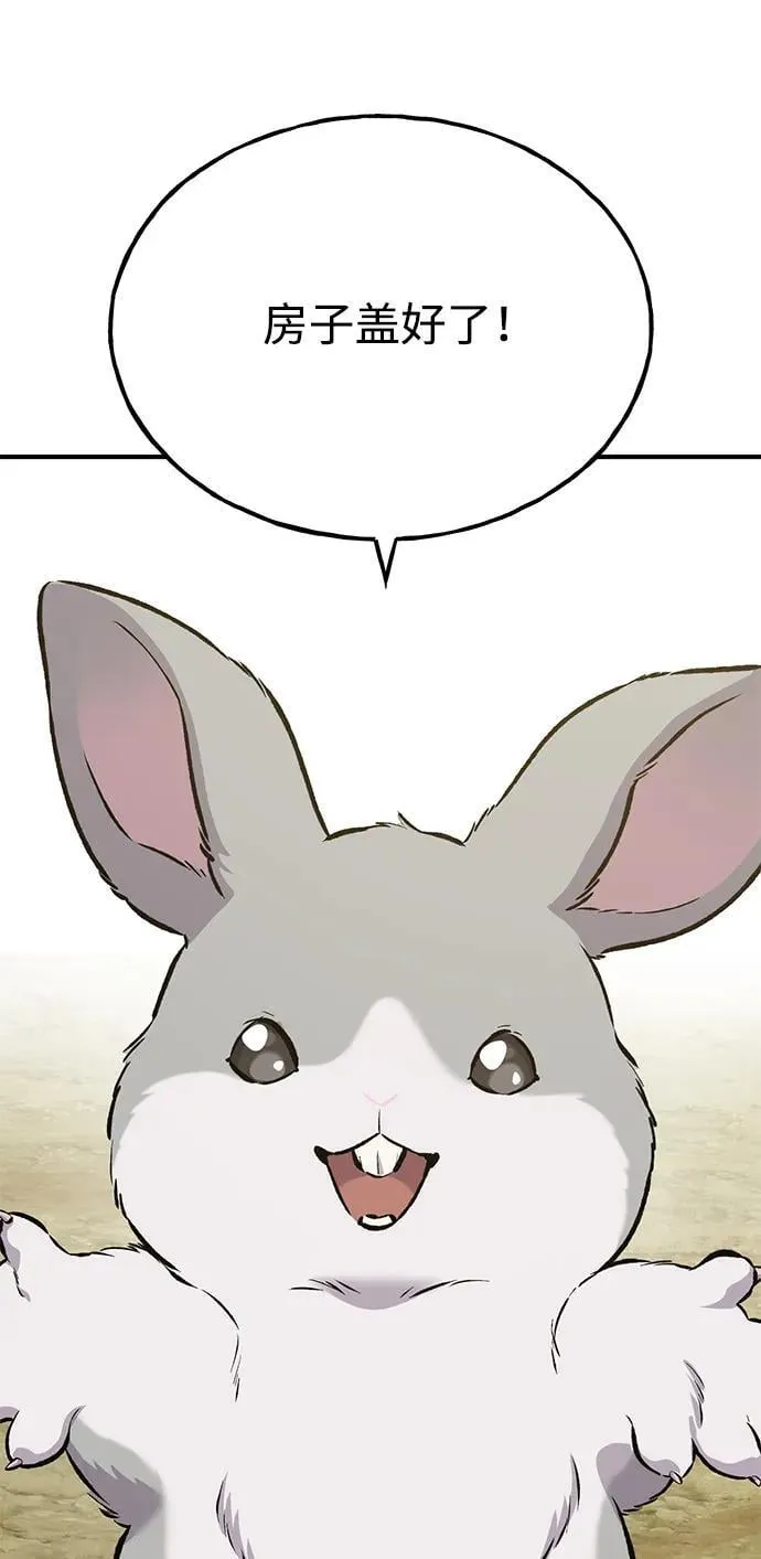 [第67话] 势俊之家 第36页