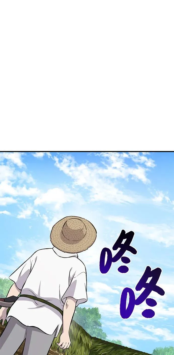 [第67话] 势俊之家 第38页