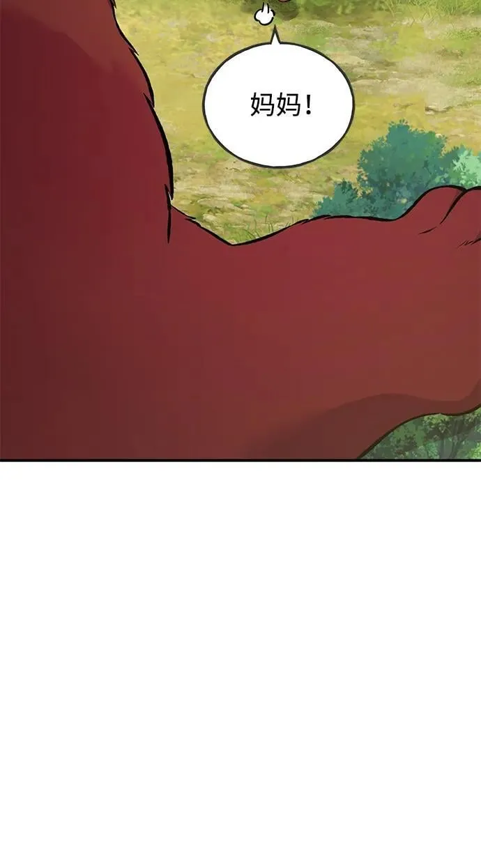[第67话] 势俊之家 第60页