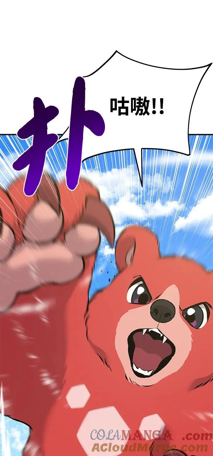 [第67话] 势俊之家 第85页