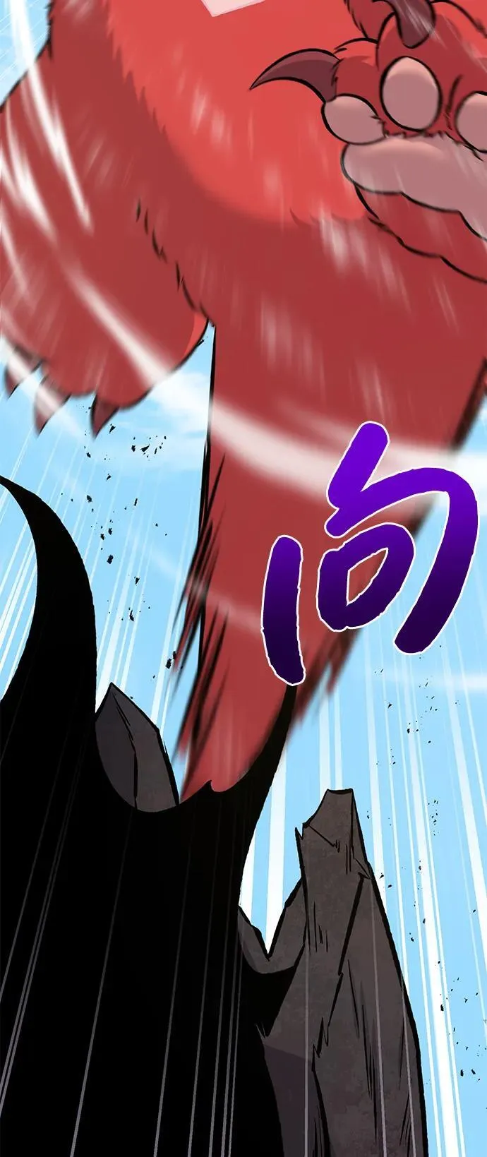 [第67话] 势俊之家 第86页