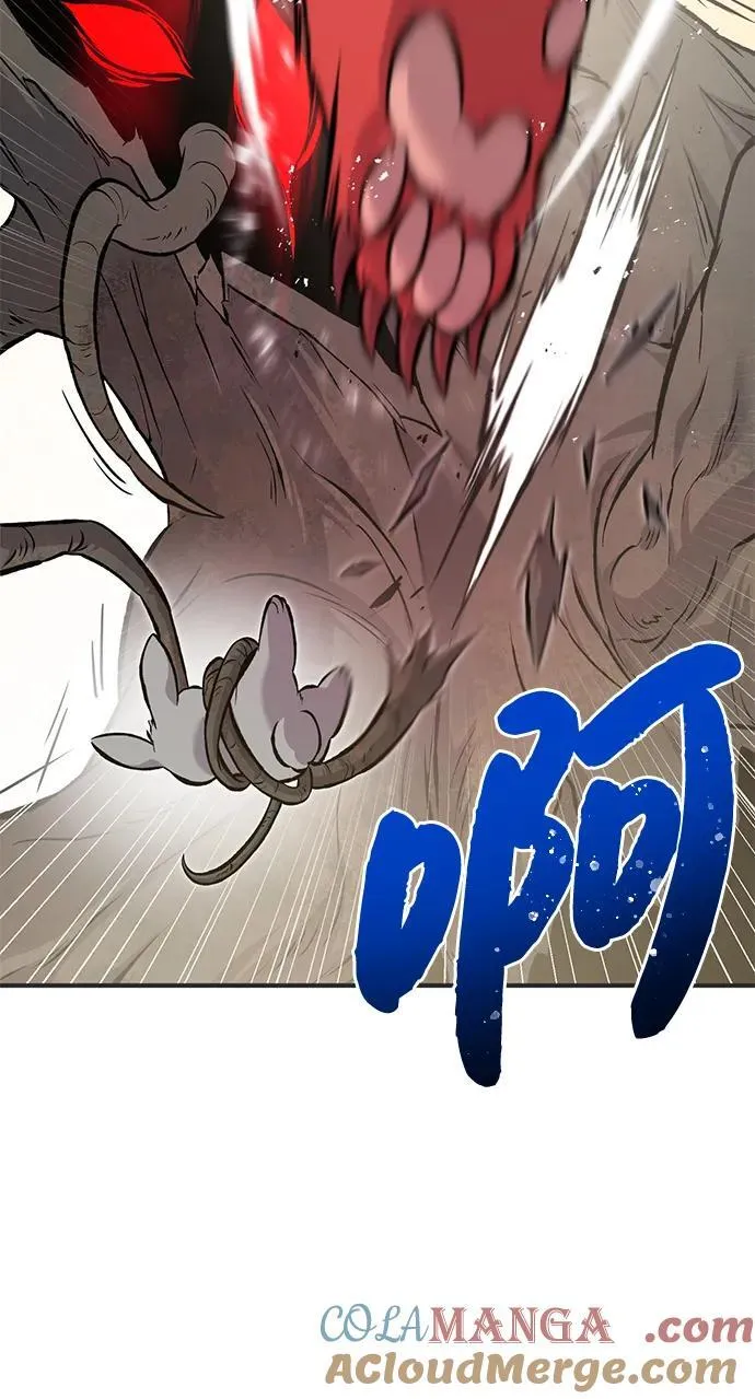 [第67话] 势俊之家 第89页