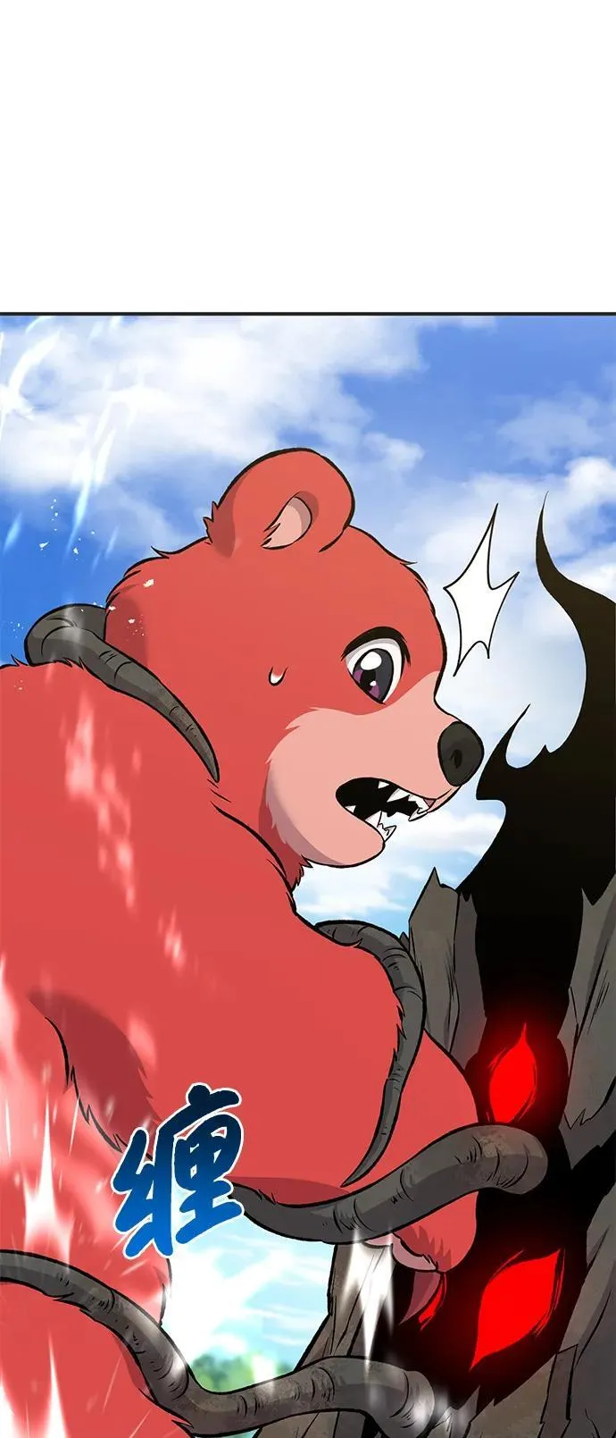 [第67话] 势俊之家 第92页