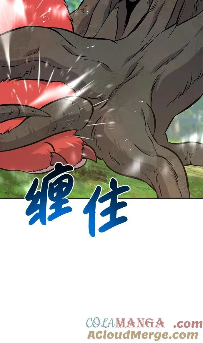 [第67话] 势俊之家 第93页