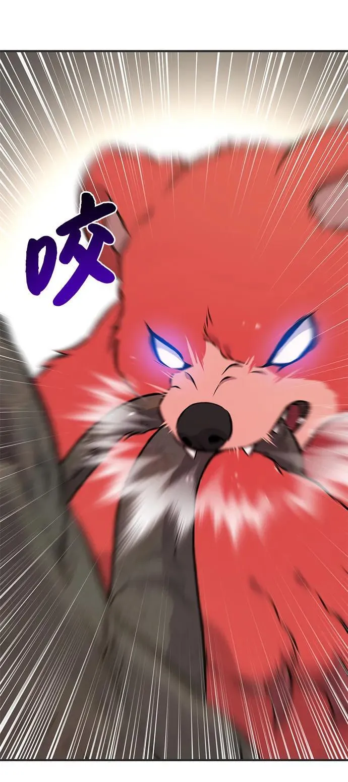 [第67话] 势俊之家 第94页