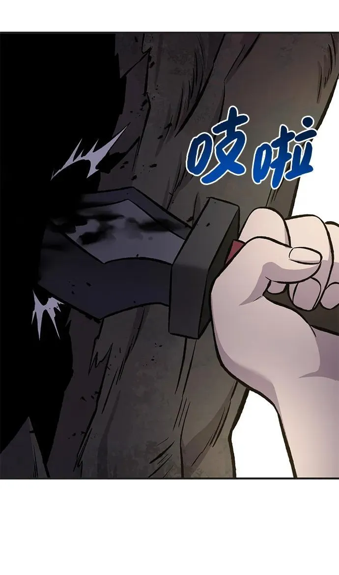 [第67话] 势俊之家 第116页