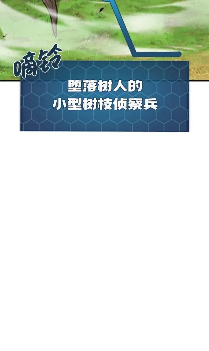 [第67话] 势俊之家 第130页