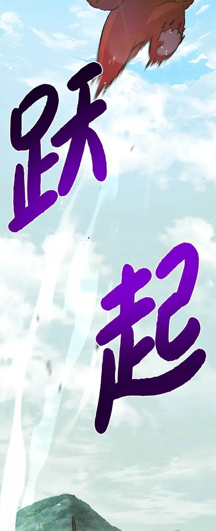 [第68话] 从我们家滚出去！ 第11页