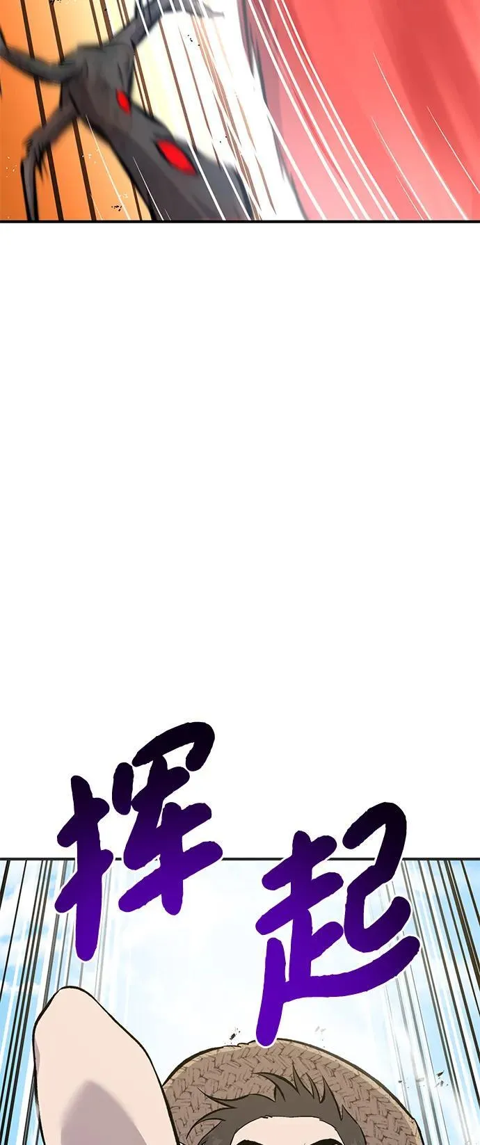 [第68话] 从我们家滚出去！ 第19页
