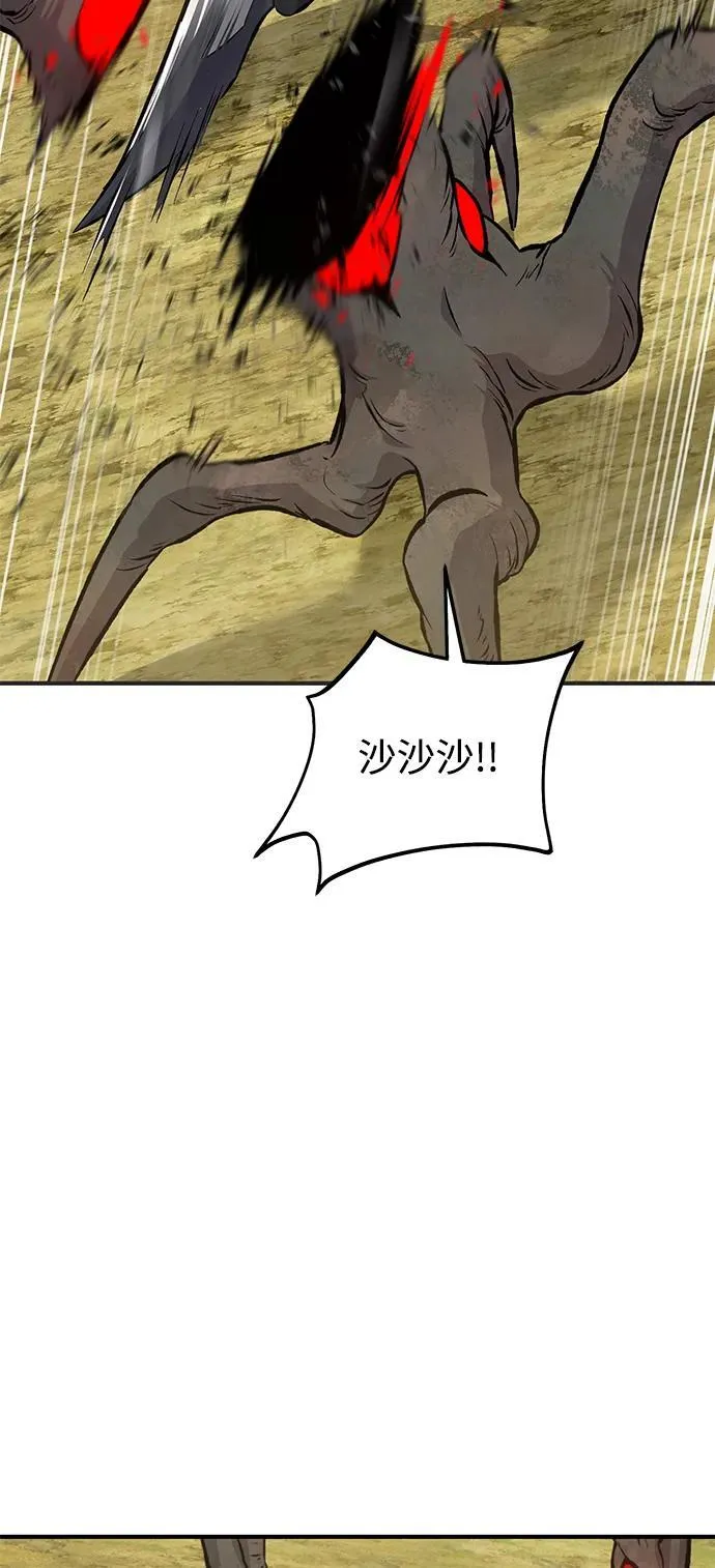 [第68话] 从我们家滚出去！ 第22页