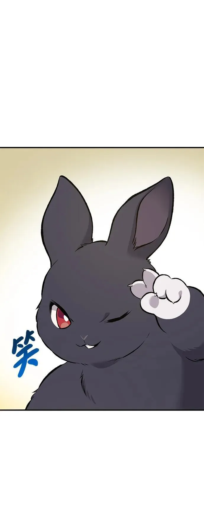 [第68话] 从我们家滚出去！ 第32页