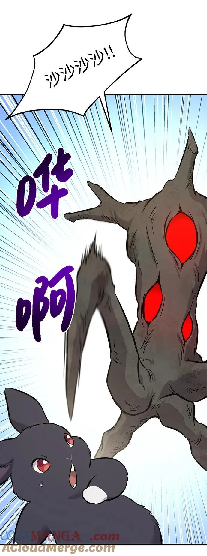 [第68话] 从我们家滚出去！ 第33页