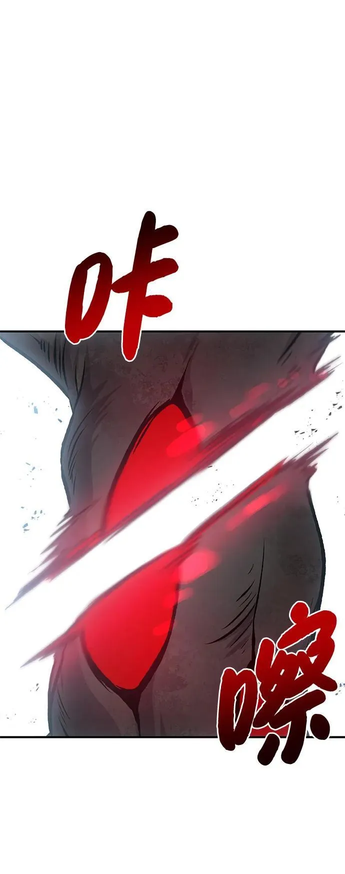 [第68话] 从我们家滚出去！ 第34页