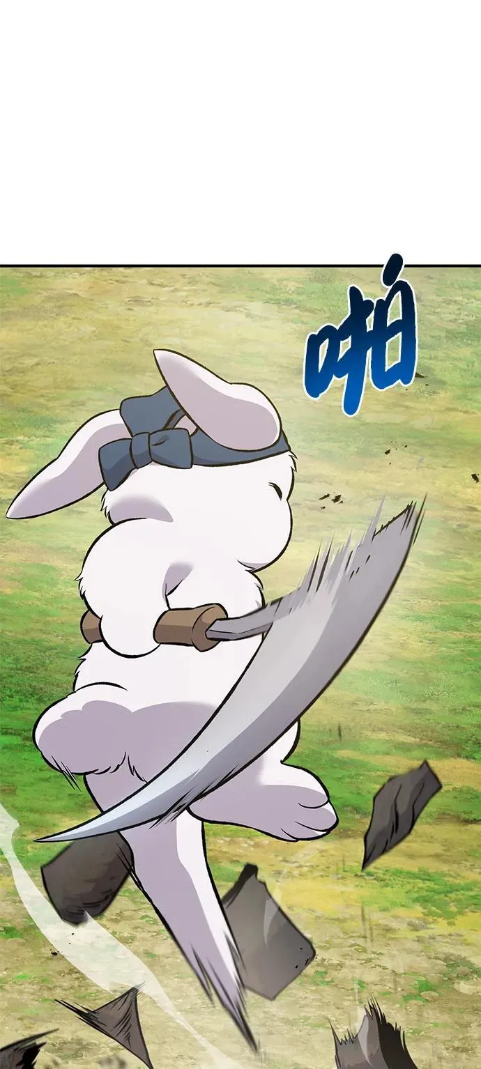 [第68话] 从我们家滚出去！ 第36页