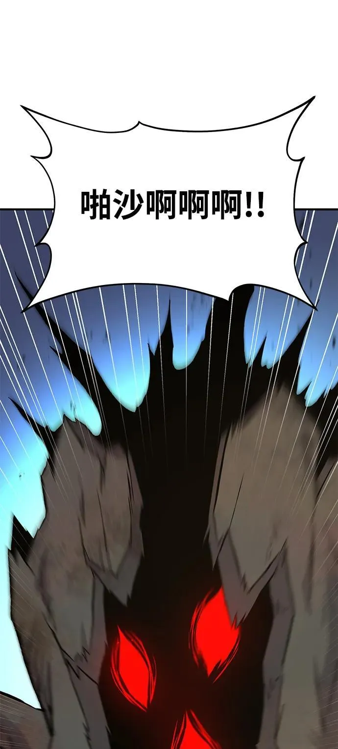 [第68话] 从我们家滚出去！ 第55页
