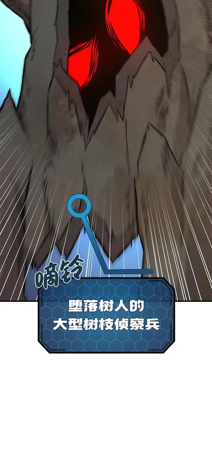 [第68话] 从我们家滚出去！ 第56页