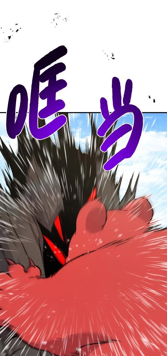 [第68话] 从我们家滚出去！ 第62页