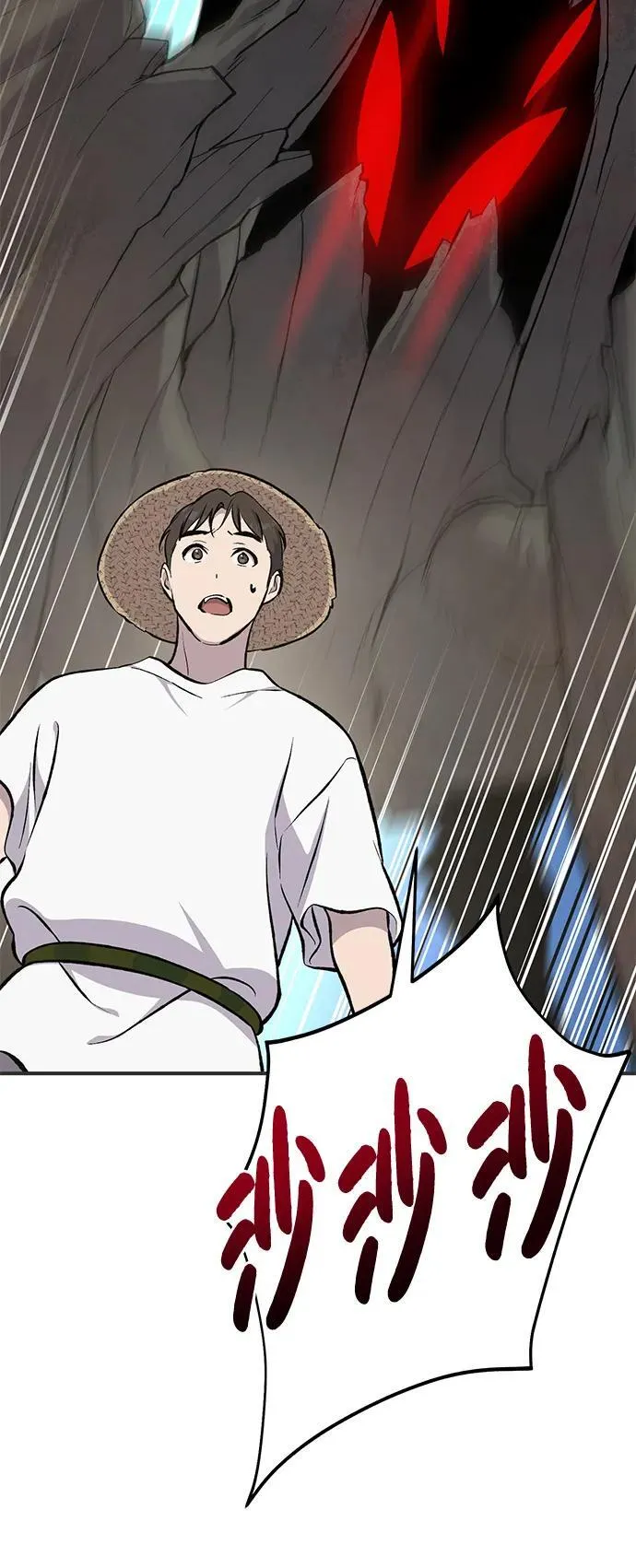 [第68话] 从我们家滚出去！ 第68页