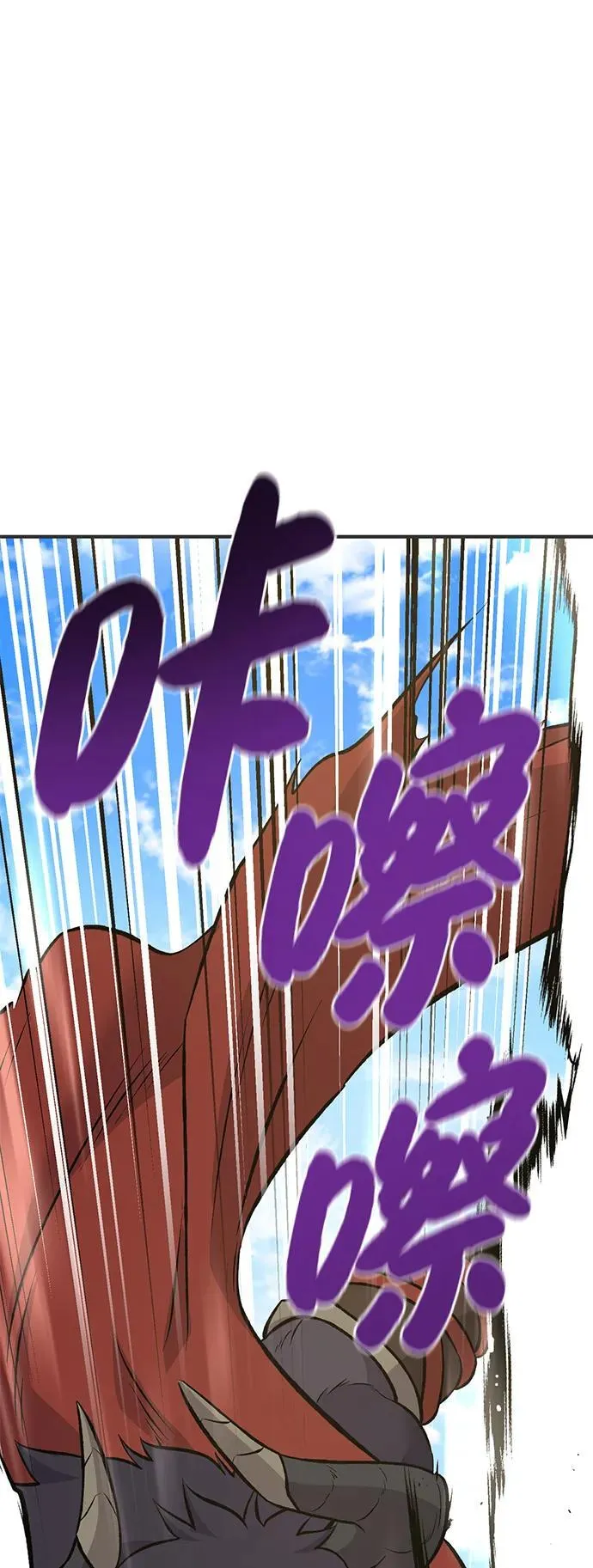 [第68话] 从我们家滚出去！ 第70页