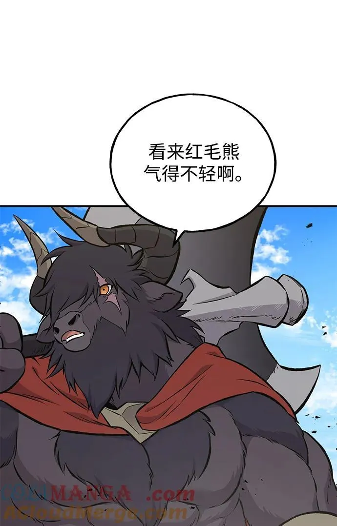 [第68话] 从我们家滚出去！ 第81页
