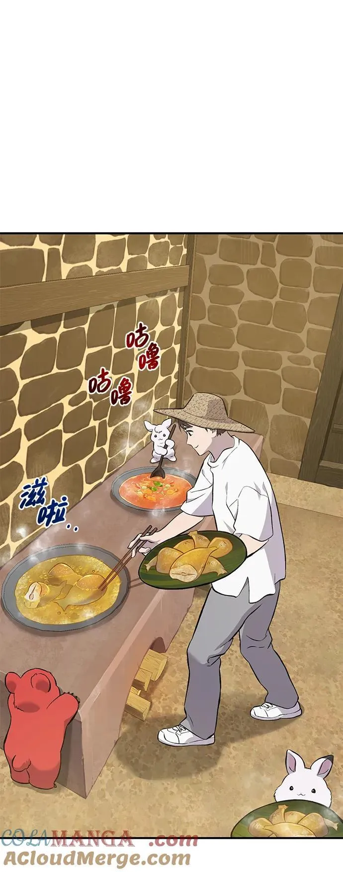 [第69话] 很重要的关系 第105页